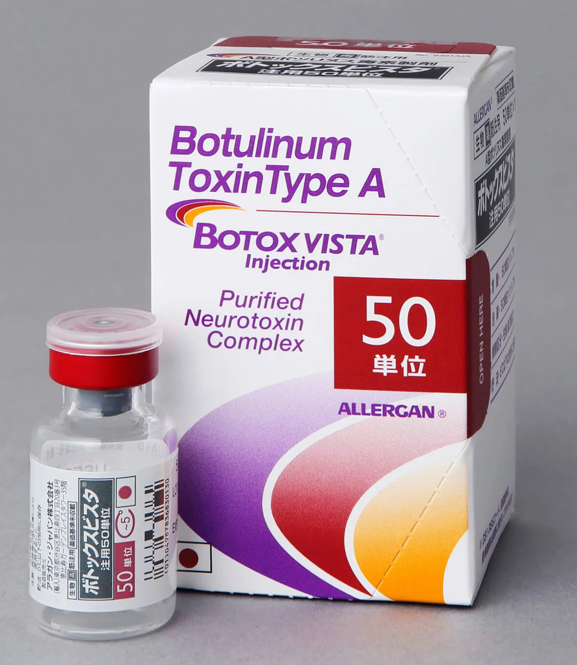 アラガン社ボトックス